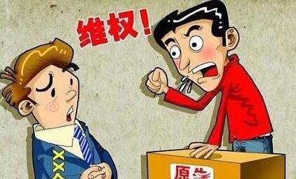 发生劳动纠纷时候怎么来维权呢